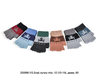 Рукавички підліткові оптом