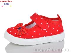 Тапки, GFB-Канарейка оптом T188-4