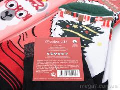 Носки, Textile оптом Textile  225 mix