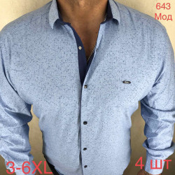 Рубашки мужские БАТАЛ оптом 59834027 643-42