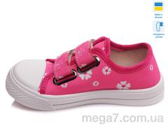 Кеды, Prime-Opt оптом Weestep A-R107850250-WS