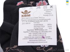 Носки, Textile оптом Textile  T10 mix