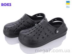 Кроксы, Roks оптом Progress 151 чорний