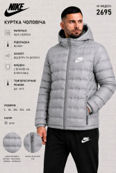 Куртки демисезонні чоловічі оптом 