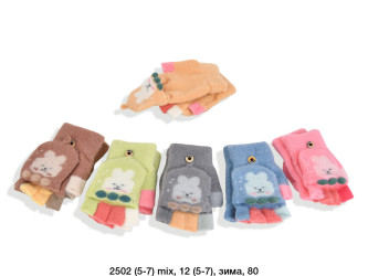 Рукавички підліткові оптом