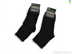Носки, ГС Шкарпетки оптом N068 black