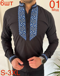 Вишиванки чоловічі оптом