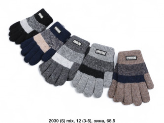 Рукавички дитячі оптом