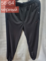 Спортивные штаны мужские БАТАЛ оптом 87590236 585-12