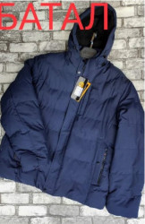 Куртки зимние мужские БАТАЛ на меху (синий) оптом Китай 97453210 01-4