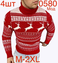 Светри чоловічі оптом