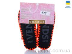 Тапки, Active оптом 514