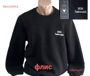 Свитшоты мужские на флисе оптом 83056741 004-40