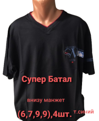 Футболки мужские БАТАЛ оптом 81425967 76409-115