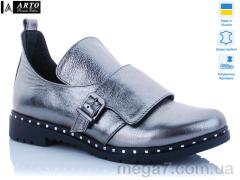 Туфли, ARTO оптом 134 темное серебро