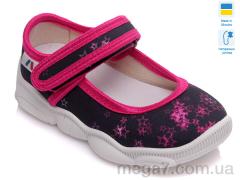 Тапки, Weestep-Ukraine оптом R107850152