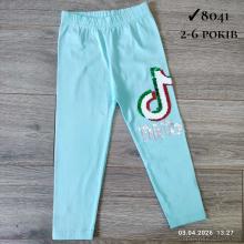 Лосины, Kids-modnik оптом 8041 м'ятний