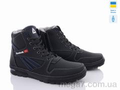 Ботинки, Lvovbaza оптом N-Appolo К19R син.ч.п.