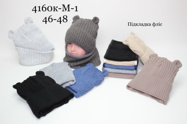 Шапки - бафи дитячі оптом