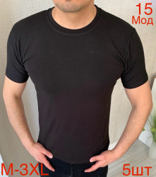 Футболки мужские оптом 67041953 15-79