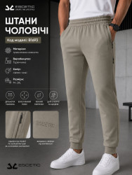 Спортивні штани чоловічі оптом