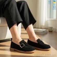 Кроссовки, V.Arimany оптом V.Arimany Arimany  1511 .з.