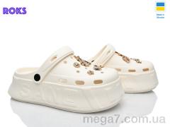 Кроксы, Roks оптом 156-3 шампань