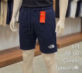Шорти чоловічі оптом