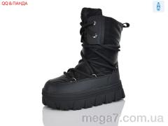 Ботинки, QQ&Панда оптом AW848-20