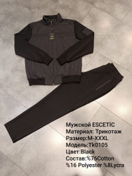 Спортивні костюми чоловічі оптом