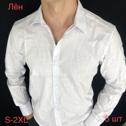 Рубашки мужские VARETTI оптом 01824739 03-22