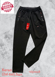 Спортивные штаны мужские БАТАЛ (черный) оптом Турция 95847326 03-20