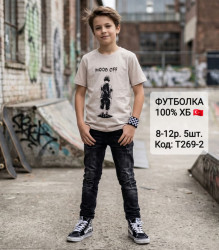 Футболки подростковые оптом 50167892 0105-125