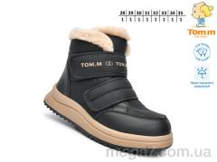 Ботинки, TOM.M оптом T11747A