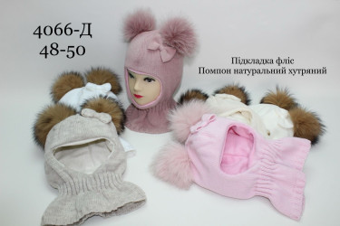 Шапки детские оптом 68310579 4066-27