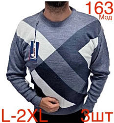 Светри чоловічі оптом