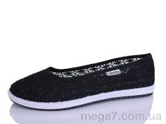 Балетки, RGP оптом RGP  829-1