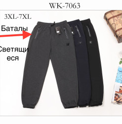 Спортивні штани чоловічі БАТАЛ оптом