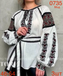 Вишиванки жіночі оптом 