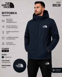 Вітровки чоловічі оптом