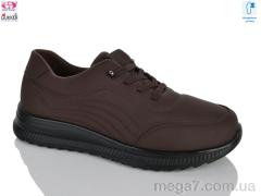 Кроссовки, Gukkcr оптом YK5074-15