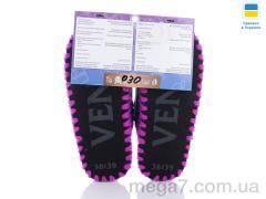 Тапки, Active оптом 030