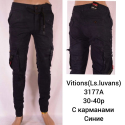 Джинсы мужские оптом 89465312 3177