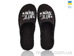 Тапки, Active оптом 313M коричневий