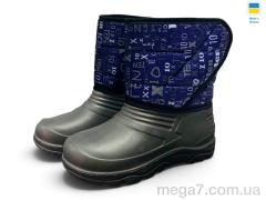 Сапоги из пены, Rai shoes оптом DC8-6 чорний