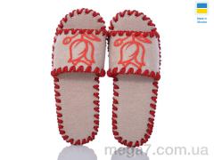 Тапки, Active оптом 179W бежевий