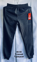 Спортивні штани чоловічі оптом