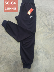 Спортивные штаны БАТАЛ (тёмно - синие)  мужские оптом 02381946 02-14