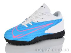 Футбольная обувь, Presto оптом 6973-1 біло-блакитний