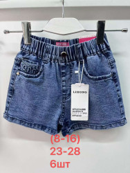 Шорти джинсові підліткові оптом